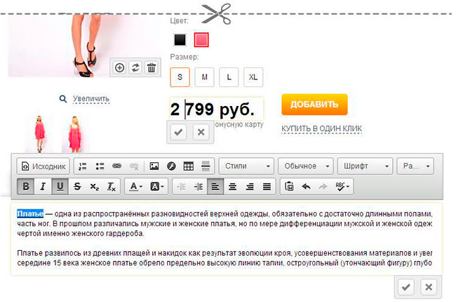 Вышла новая версия движка AdvantShop Ultimate 4.1. 25 новых фич и 5 модулей - 4630